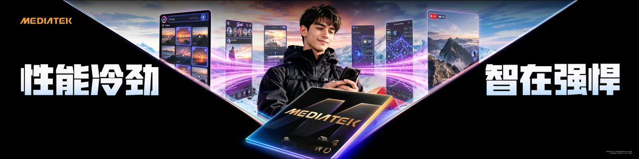 天玑智算融合架构：智能调动「CPU+NPU+存储」等单元，软硬协同计算，超强能效