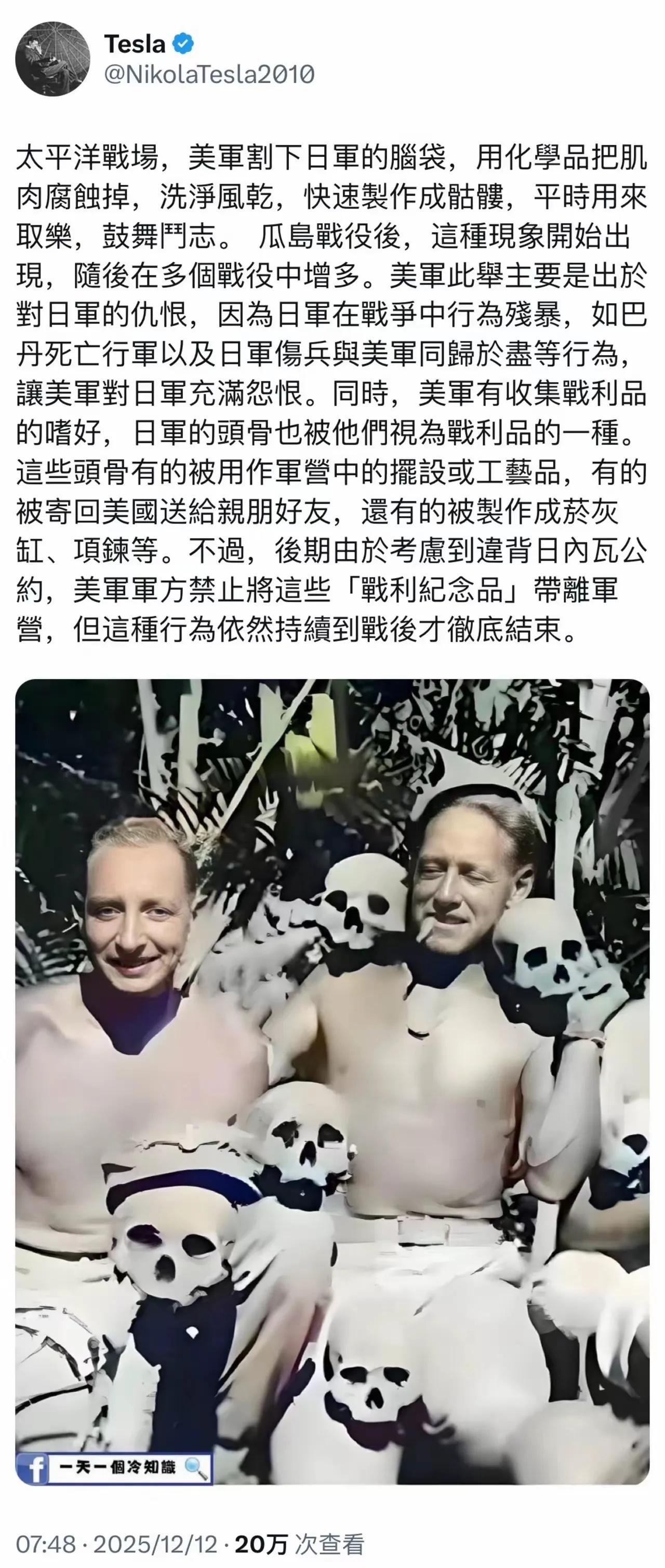这就是美日可以玩到一起的原因。