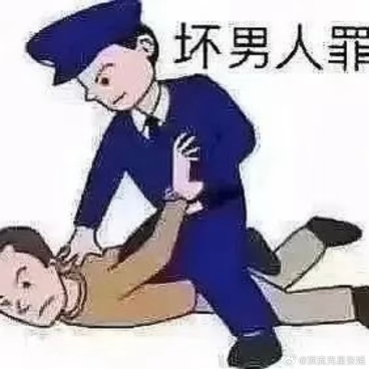 娱乐圈出轨男星+1曾经的美女明星收割机，婚后也不老实啊，再次上演”假离婚”戏码，