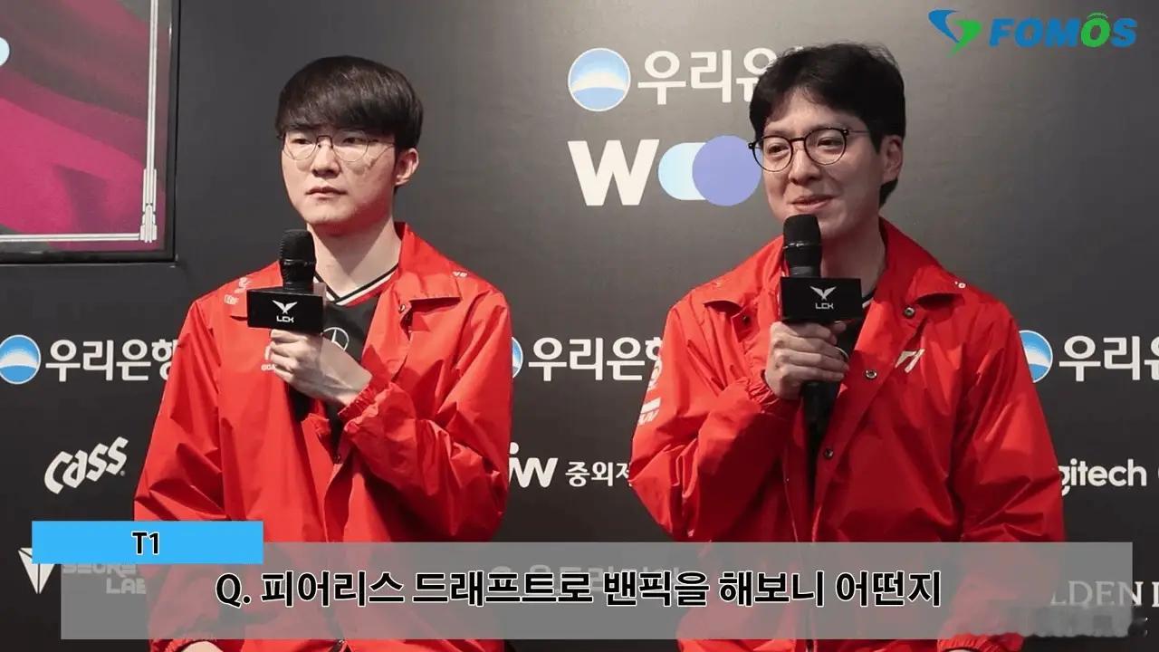 [韩网翻译]Faker：全局BP即时判断十分重要，队伍状态还未达到最佳LCK杯第