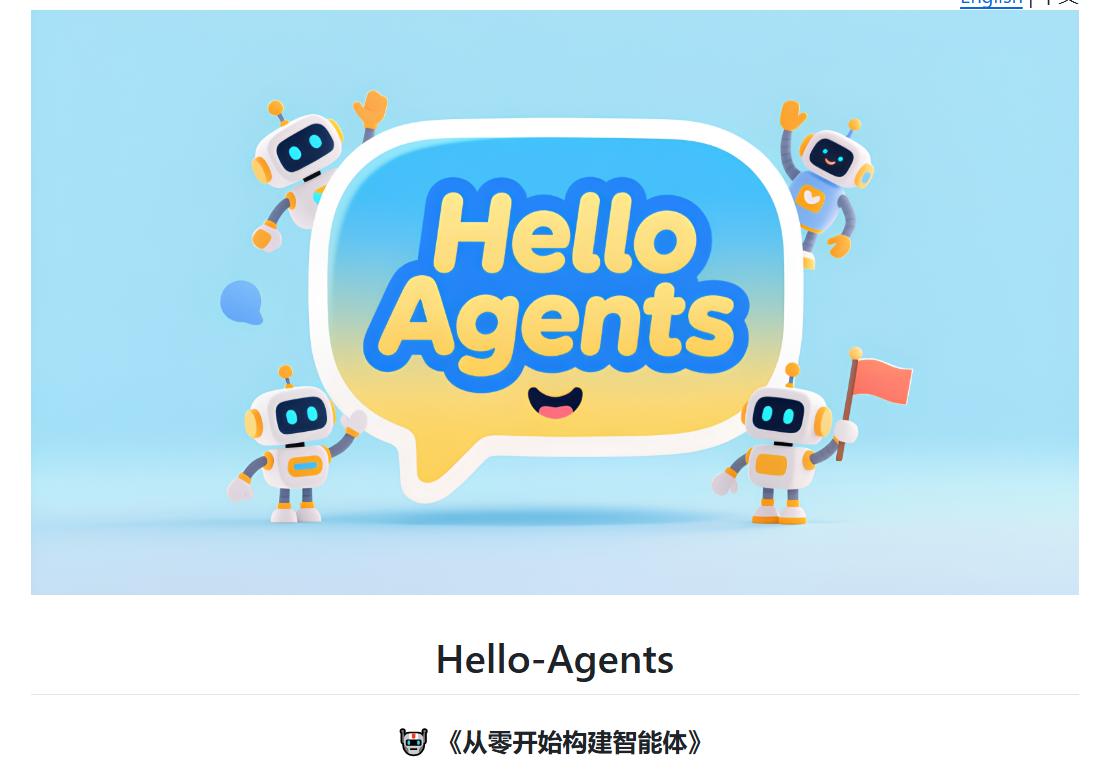 有个做开发的前同事准备辞职，全职做Agent开发。之前在大厂上班的朋友听完，只劝