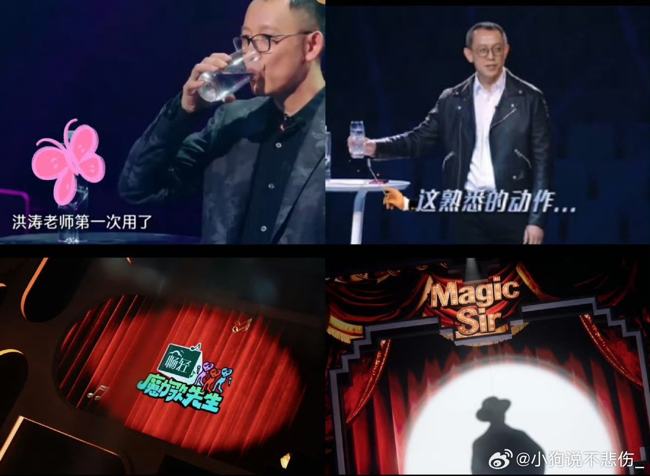 洪涛内娱音综最严厉的父亲魔力歌先生高端的食材只需朴素烹饪，顶级的音综导演退休后只