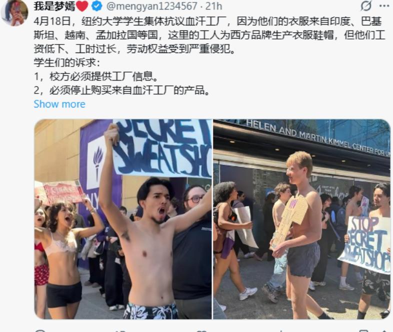 有很多人问我，什么是白左，什么是圣母，我告诉你。

在美国的白左大学生，得知自己