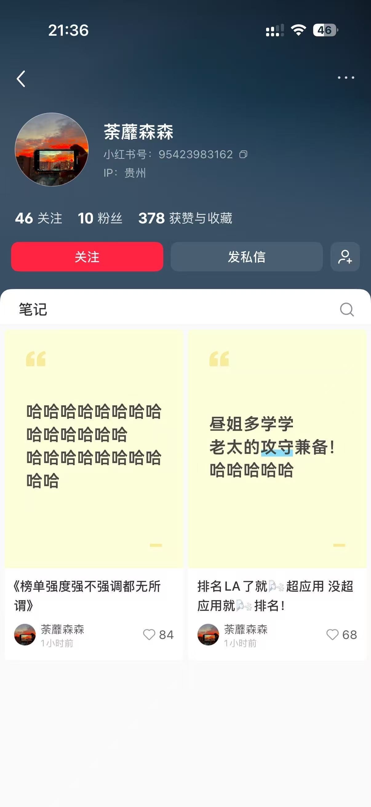收到这则投稿的时候我一直在笑，今天有一位小鼙鼓非常安静，偷偷改了名字当作无事发生