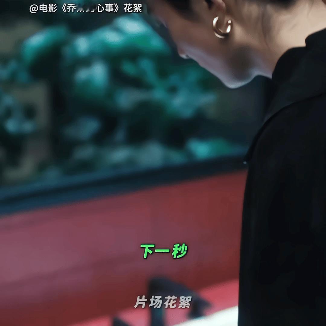 #辛芷蕾因赵丽颖接乔妍的心事#他俩的合作简直是爆了，现在每天看着预告我都已经迫不