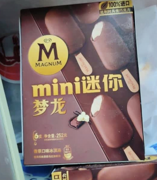 现在连冰淇淋礼盒都开始卷周边了梦龙冰淇淋直接把王嘉尔贴纸周边配上了，吃冰的快乐之