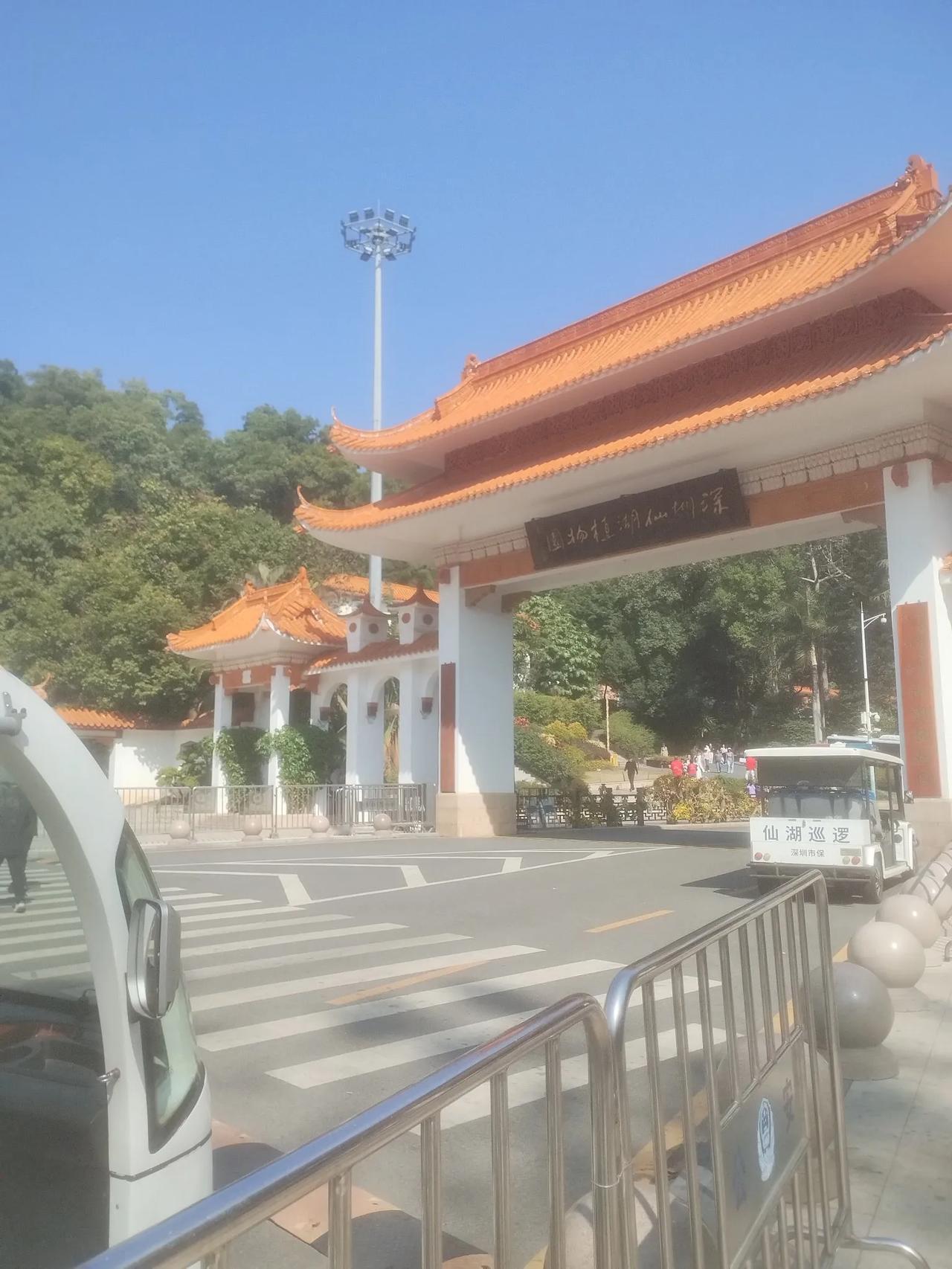 发现深圳美好 深圳资讯 深圳身边事 
      2024年农历腊月初一，也是2