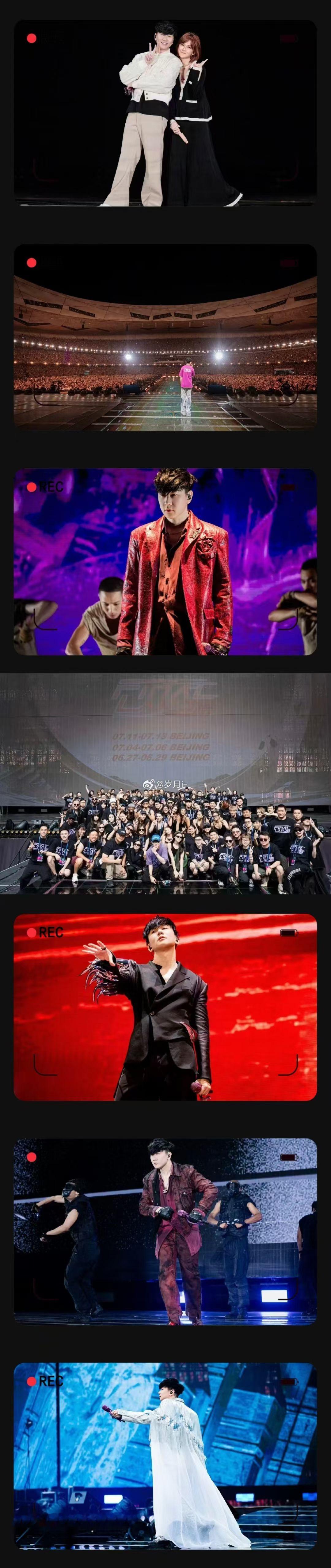 最后、一圈一周年。林俊杰