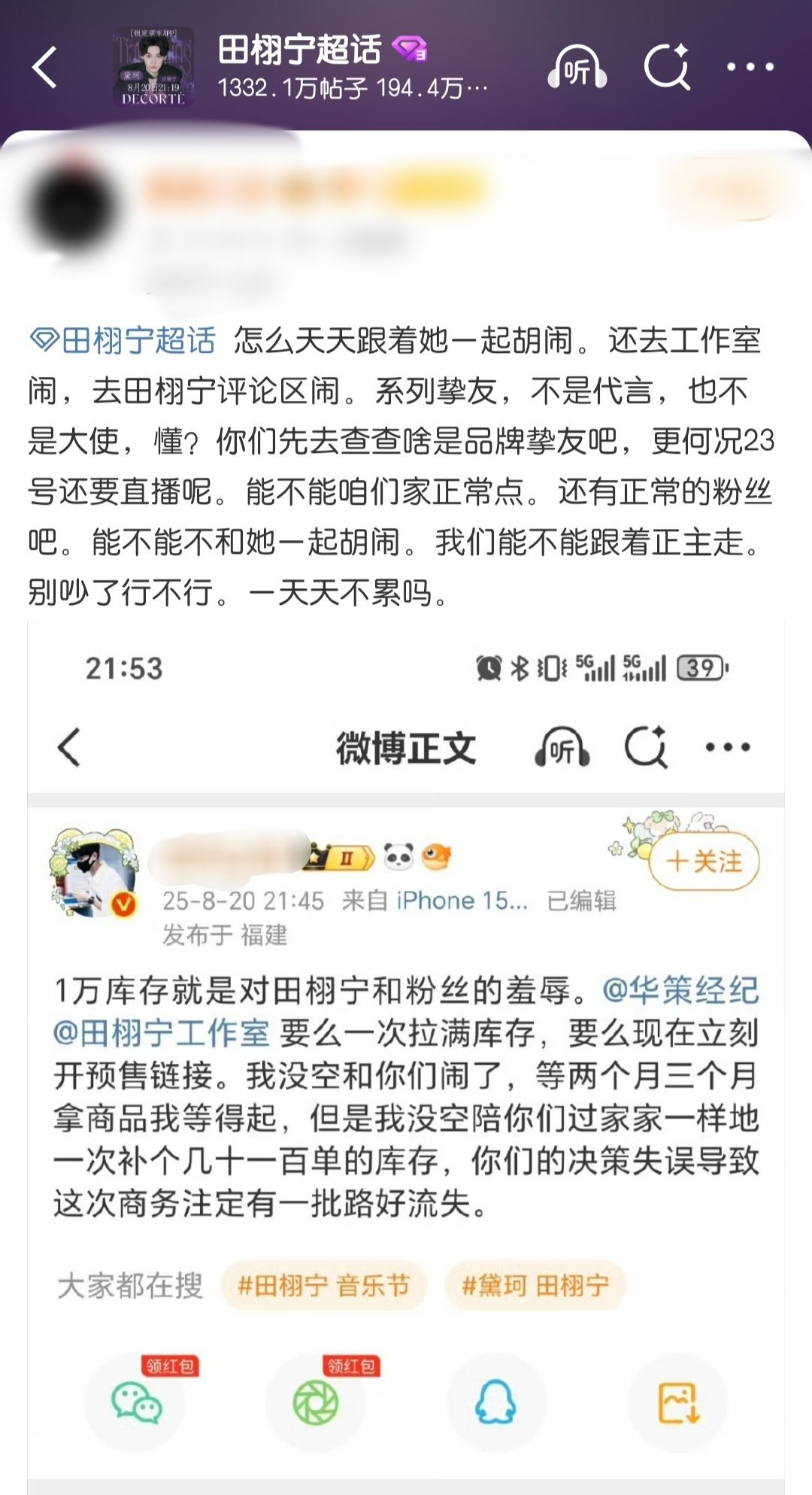 居然有正常人。。可惜了 ​​​