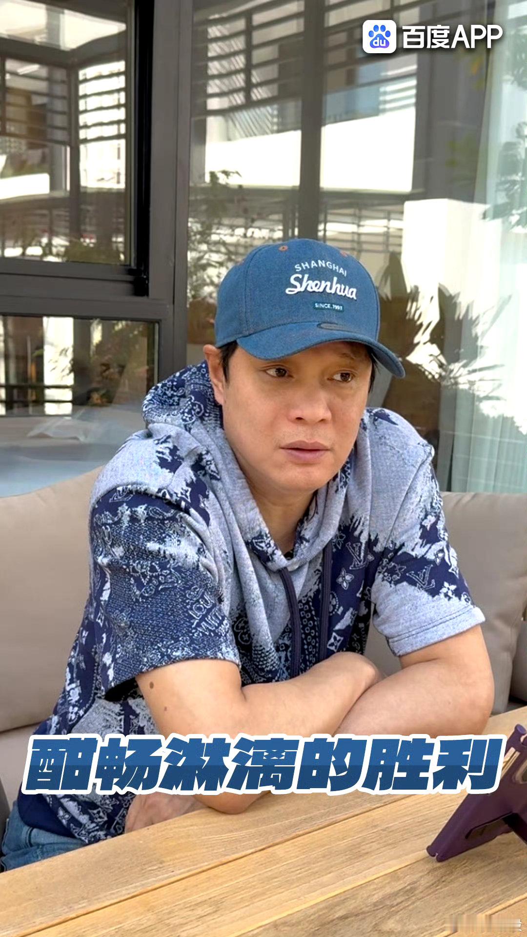 范志毅不小心把邓超卡在裆下 这期五哈太好笑了哈哈哈哈哈 掰腿游戏收尾突然出现意外