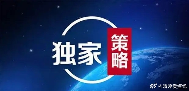 婧婷刚复盘了年后2-4月和华盛昌同一赛道，同一消息源的百来只股票最后惊奇的发现华