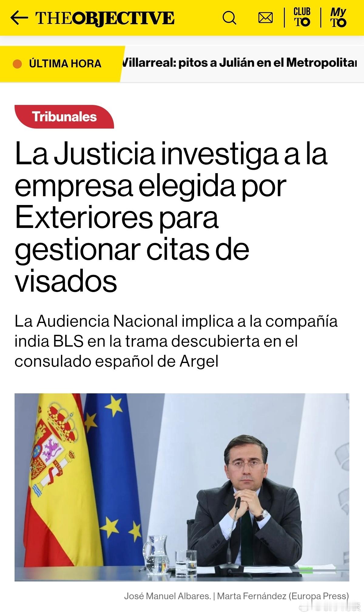 【西班牙驻阿尔及尔领事馆查出签证舞弊案】（TheObjective）西班牙国家法