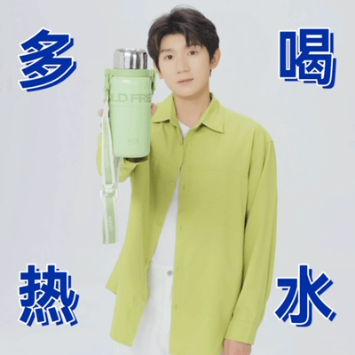 #和王源一起源满再出发# 客厅狂欢，带给大家全新活力。与他同行，让青春的每一刻都