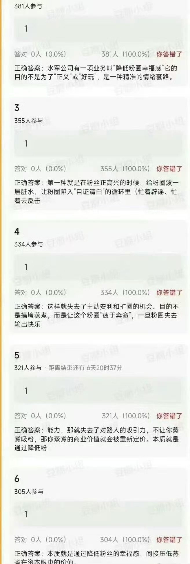 看一下我们粉圈这两年是不是这样，经常喜事伤办，这次最明显的就是每次谢景行路透好出
