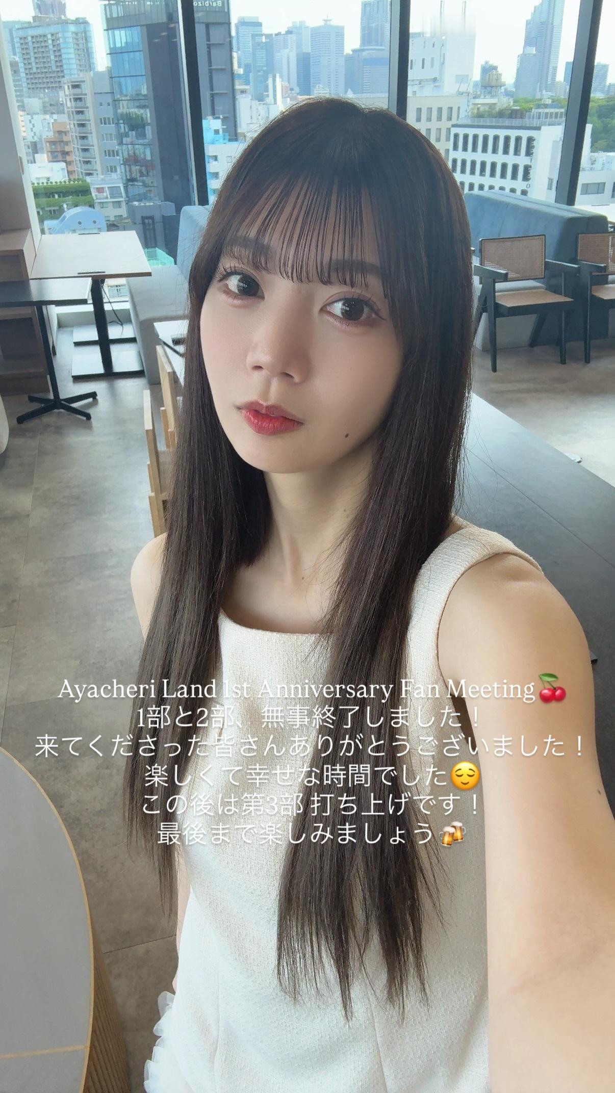 高本彩花🍒ayacherigram