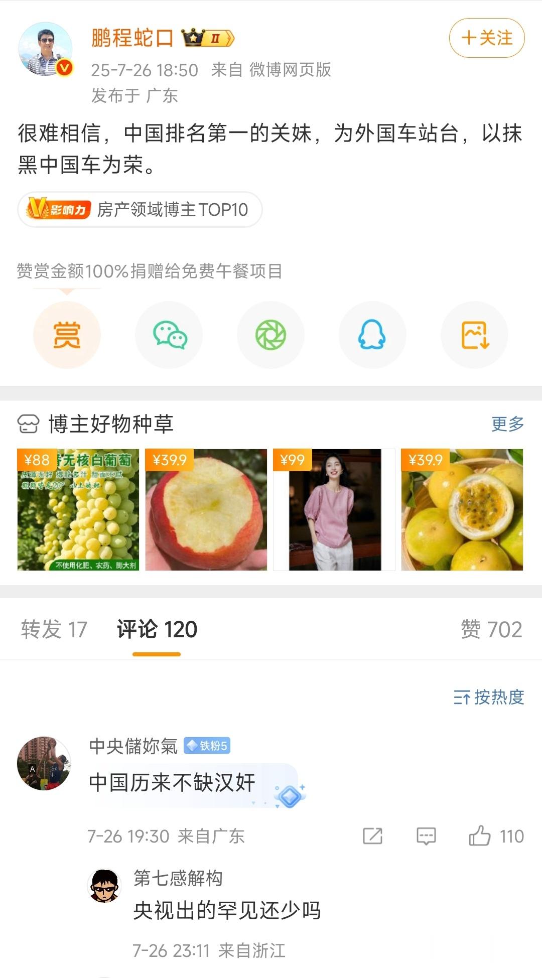 这些人都疯了 ​​​