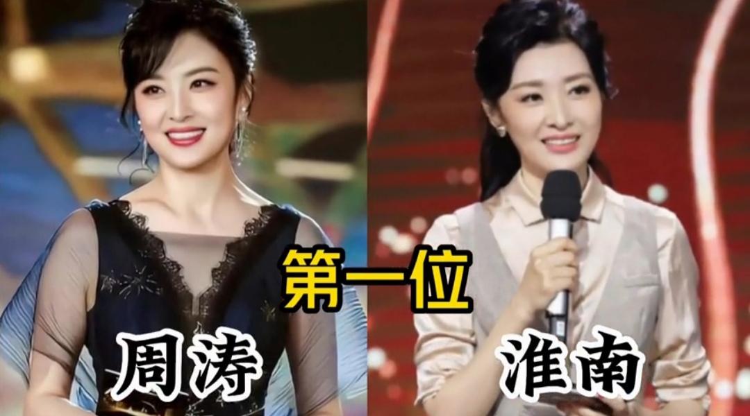 一起来看看安徽十大美女明星！一方水土养一方人，江淮山水滋养出的姑娘，各有各的动人