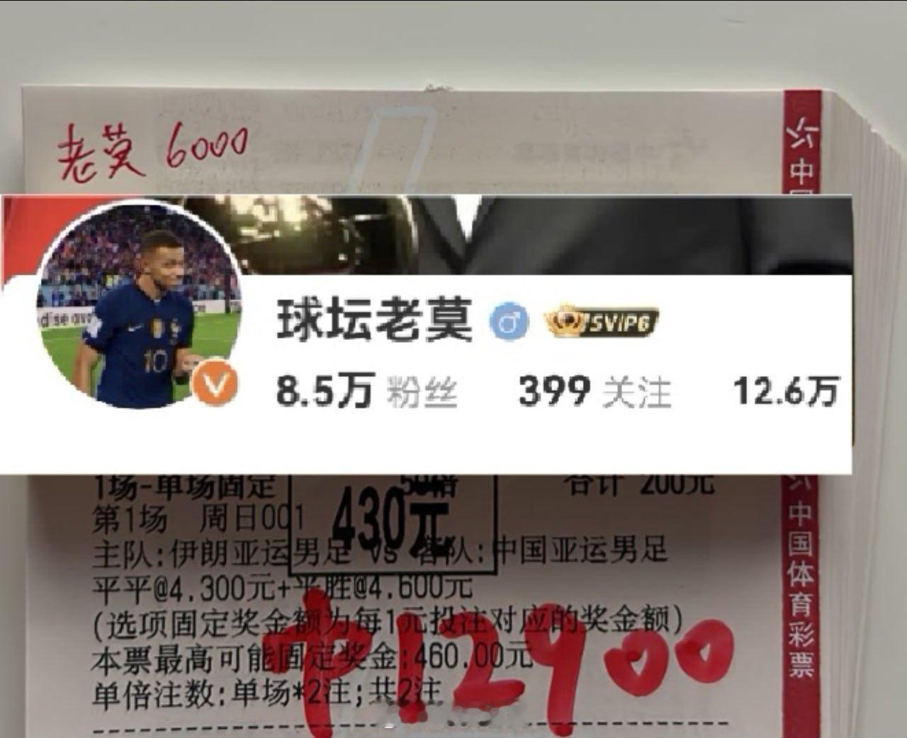 平胜半全场依旧打出来了，爽啊 ​​​