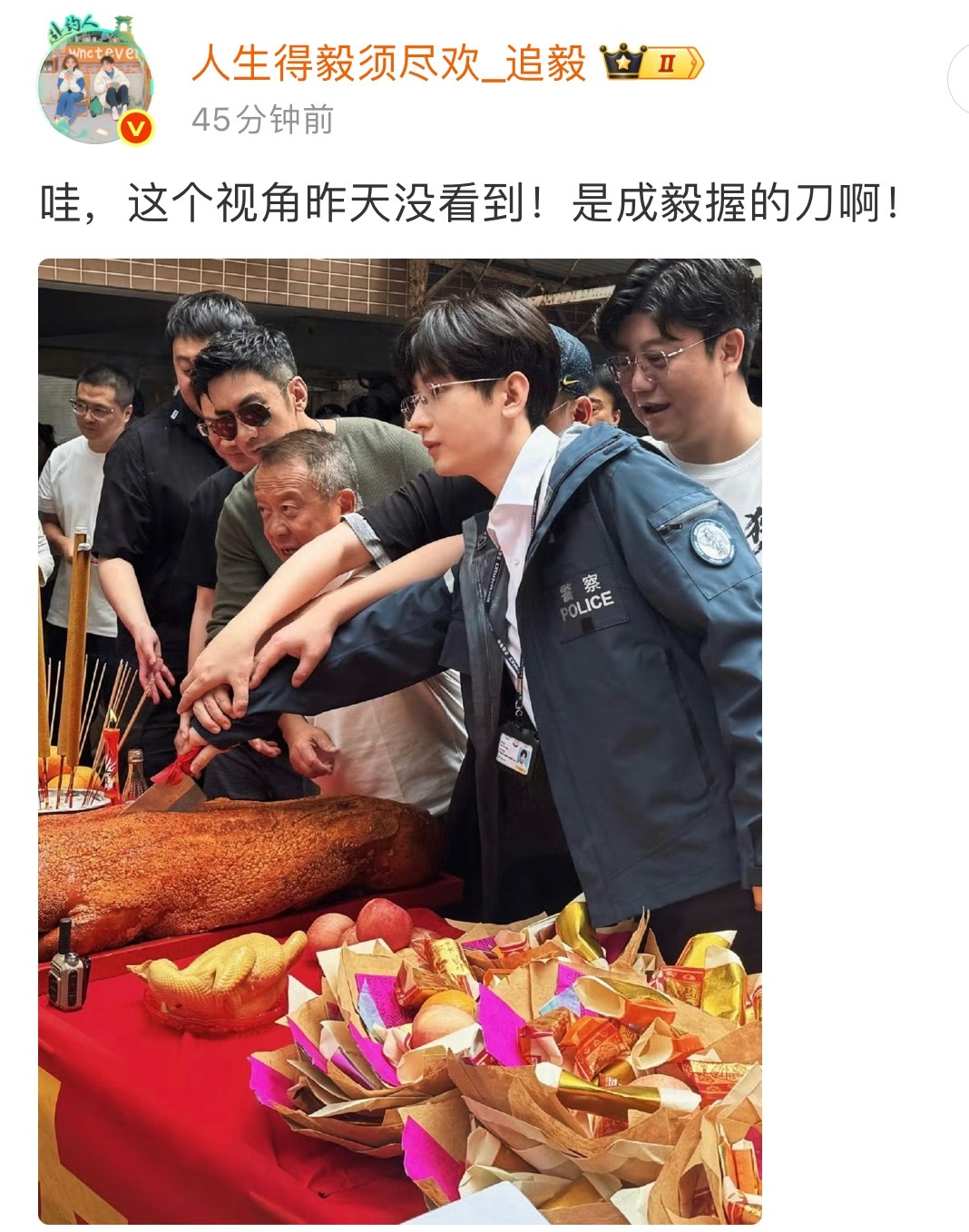 2016年青云志，唯独没给男二林惊羽切蛋糕的刀！2026年狩谎开机，一番大男主林