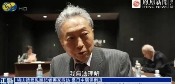 一位在日华人曾说了一句相当中肯的话！以目前的中日关系来看，双方开战的可能性越来越