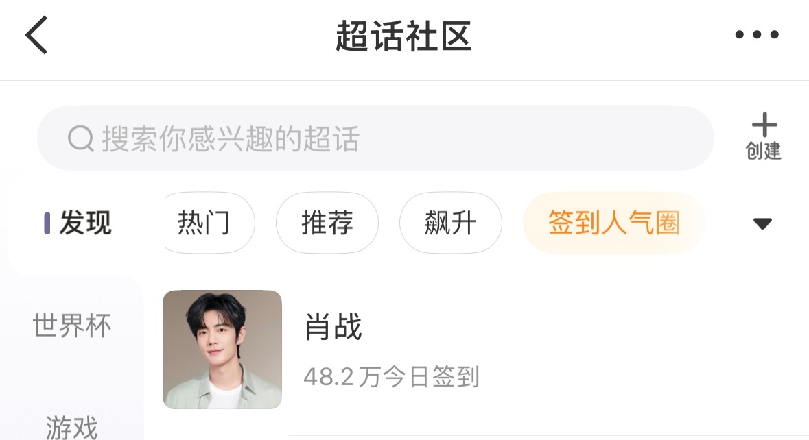 继续签到不要停