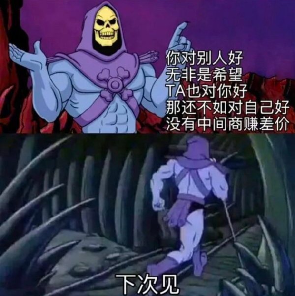 晚安，祝大家都开心 ​​​