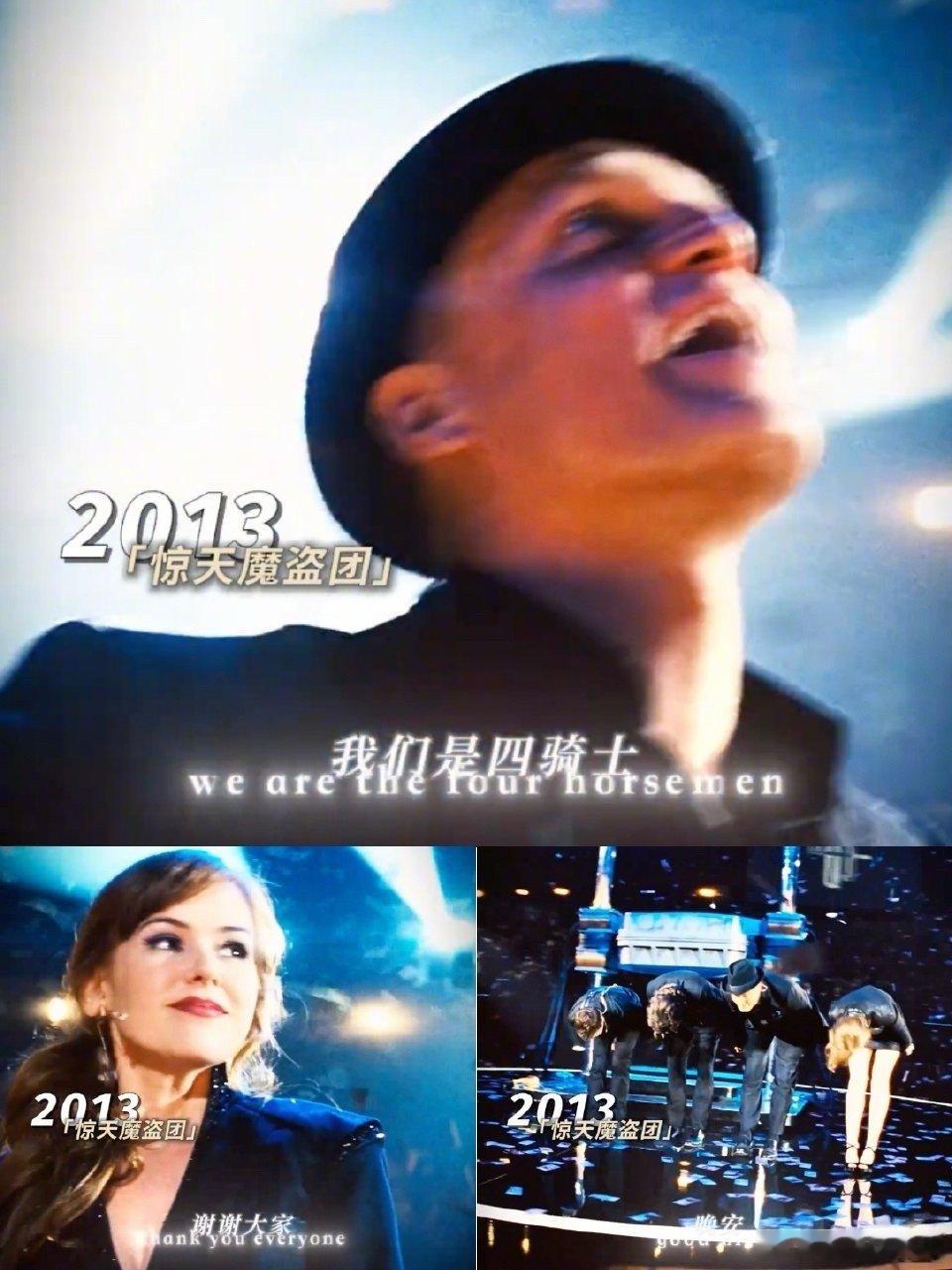 惊天魔盗团3的致敬细节 亨莉的水箱逃生升级版里，锁链的缠绕方式藏着前作的影子，只