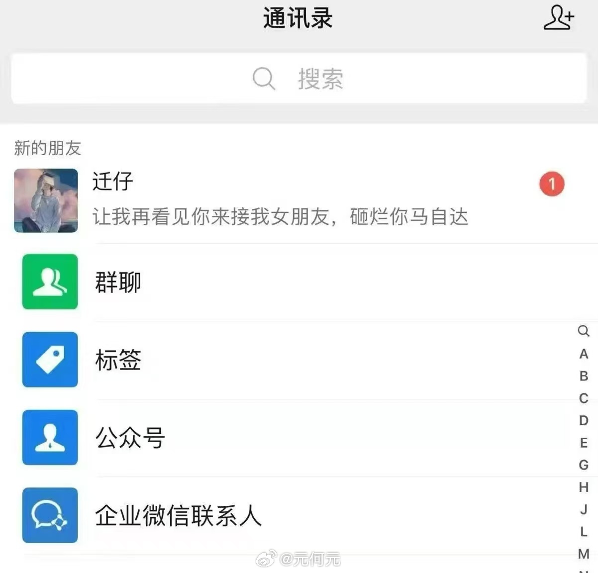 我爱马自达  拓海：这感觉……我懂[苦涩] 