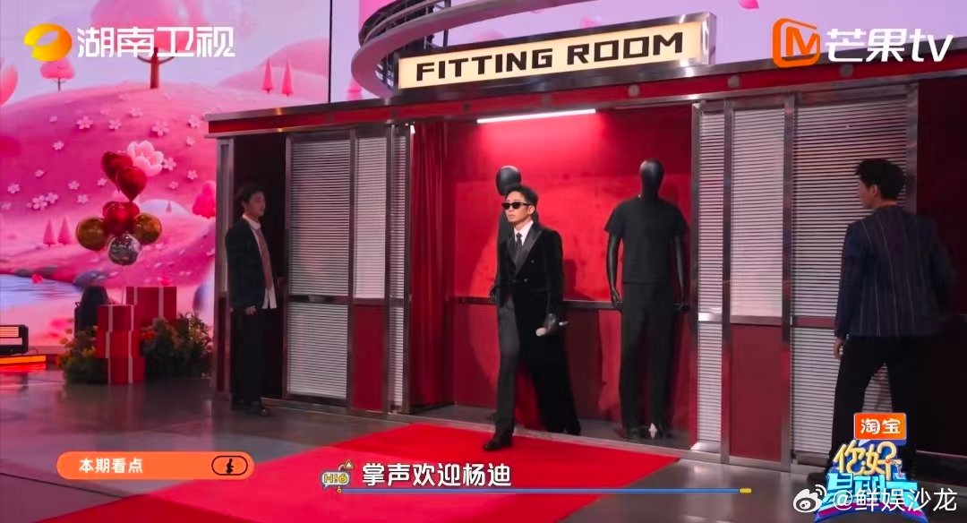 张凌赫你好星期六春日穿搭你好星期六你好星期六春日特辑超好看！“衣见倾心”派对欢乐