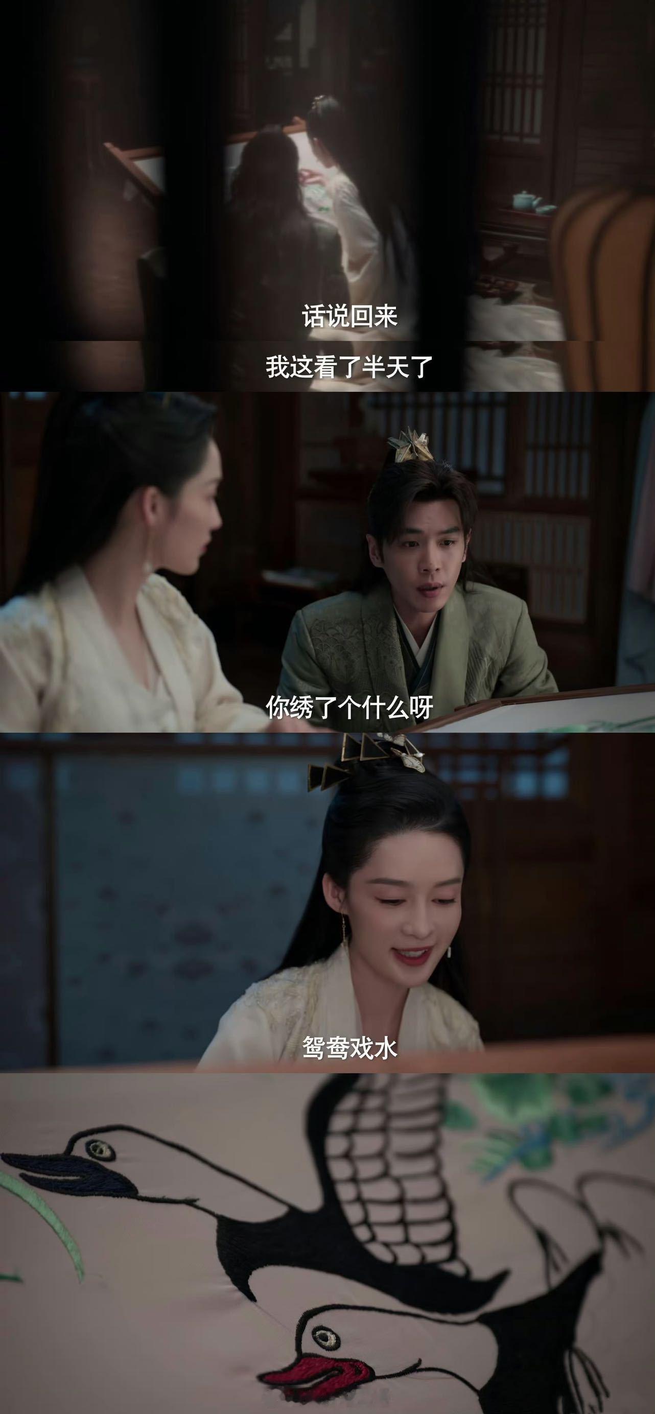 #范闲林婉儿大庆双绝##范闲的丑字林婉儿的大鹅#都让让！庆国双绝来了！一个写的一