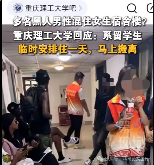 三峡大学留学生不懂就问，黑人留学生在中国高校的补助一年有多少钱？之前就有大学是混