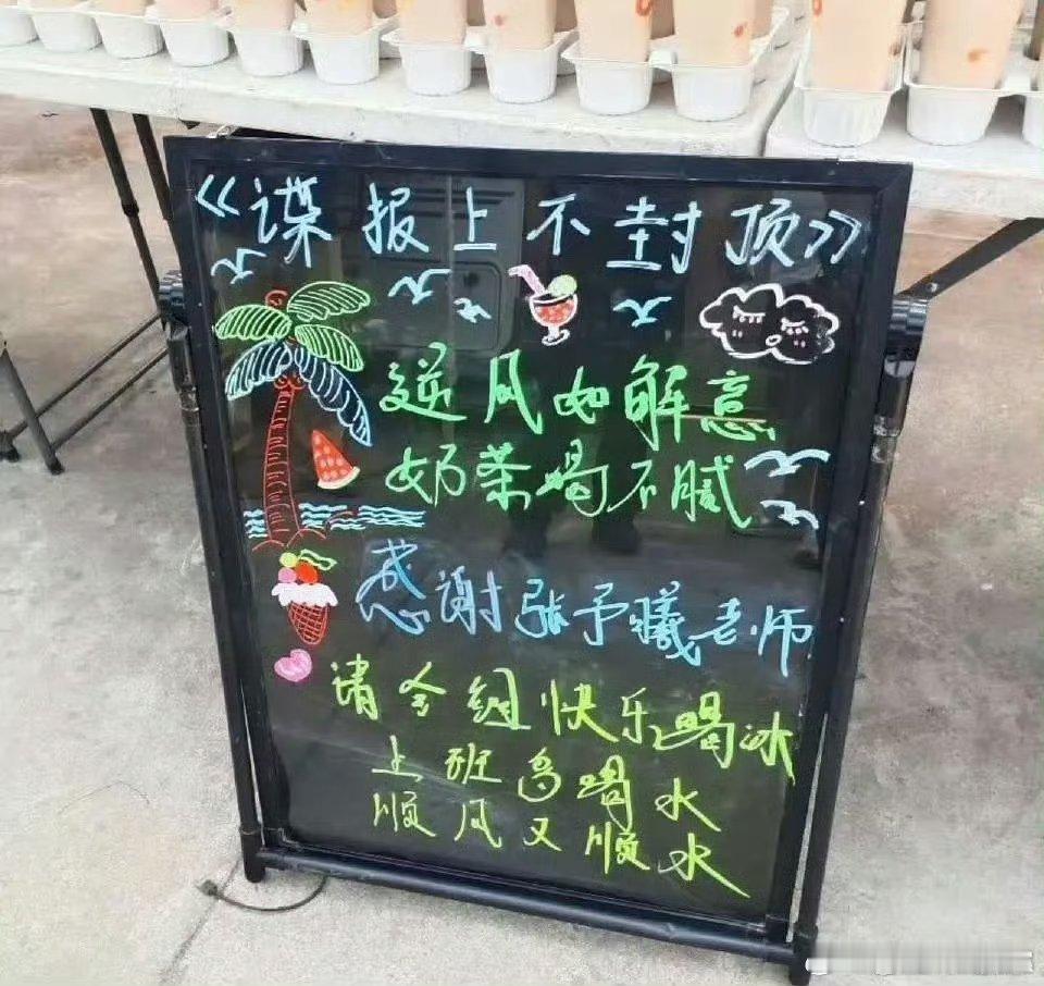张予曦美女客串啦，合作愉快，演技好长得也好啊啊 请多多合作[哇] ​​​