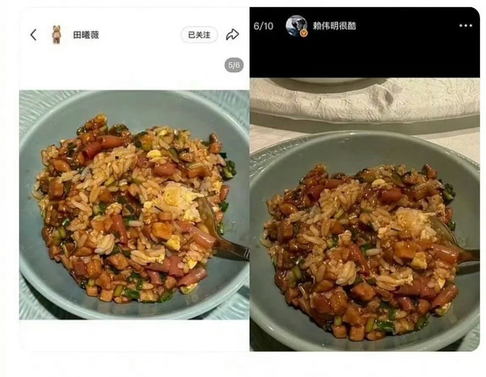 女明星田曦薇被曝新恋情，她在自己账号上的一碗炒米饭和演员赖伟明晒自己账号上的一模