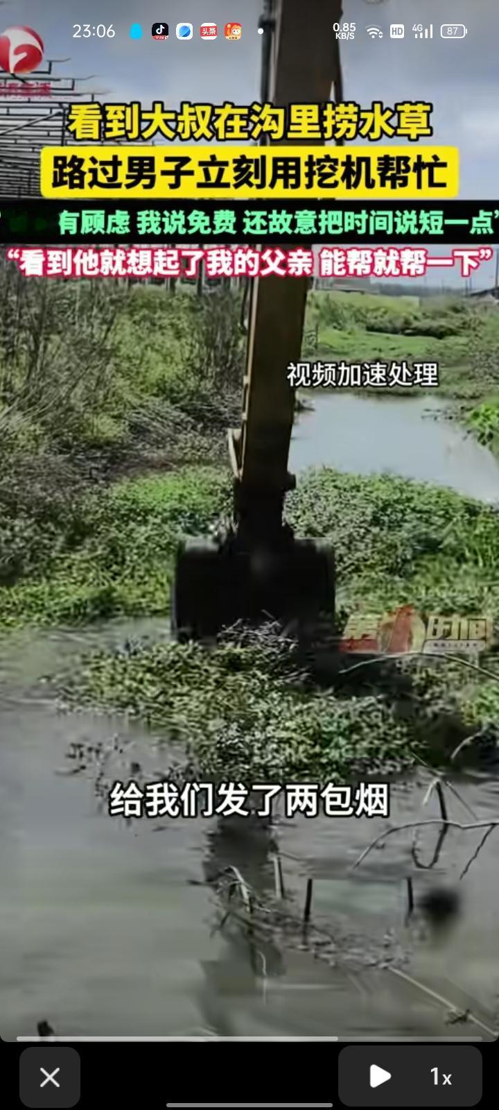 4月29日，岳阳市华容县。男子看到大叔在沟里捞水草，问后得知河水成臭水沟了，把水