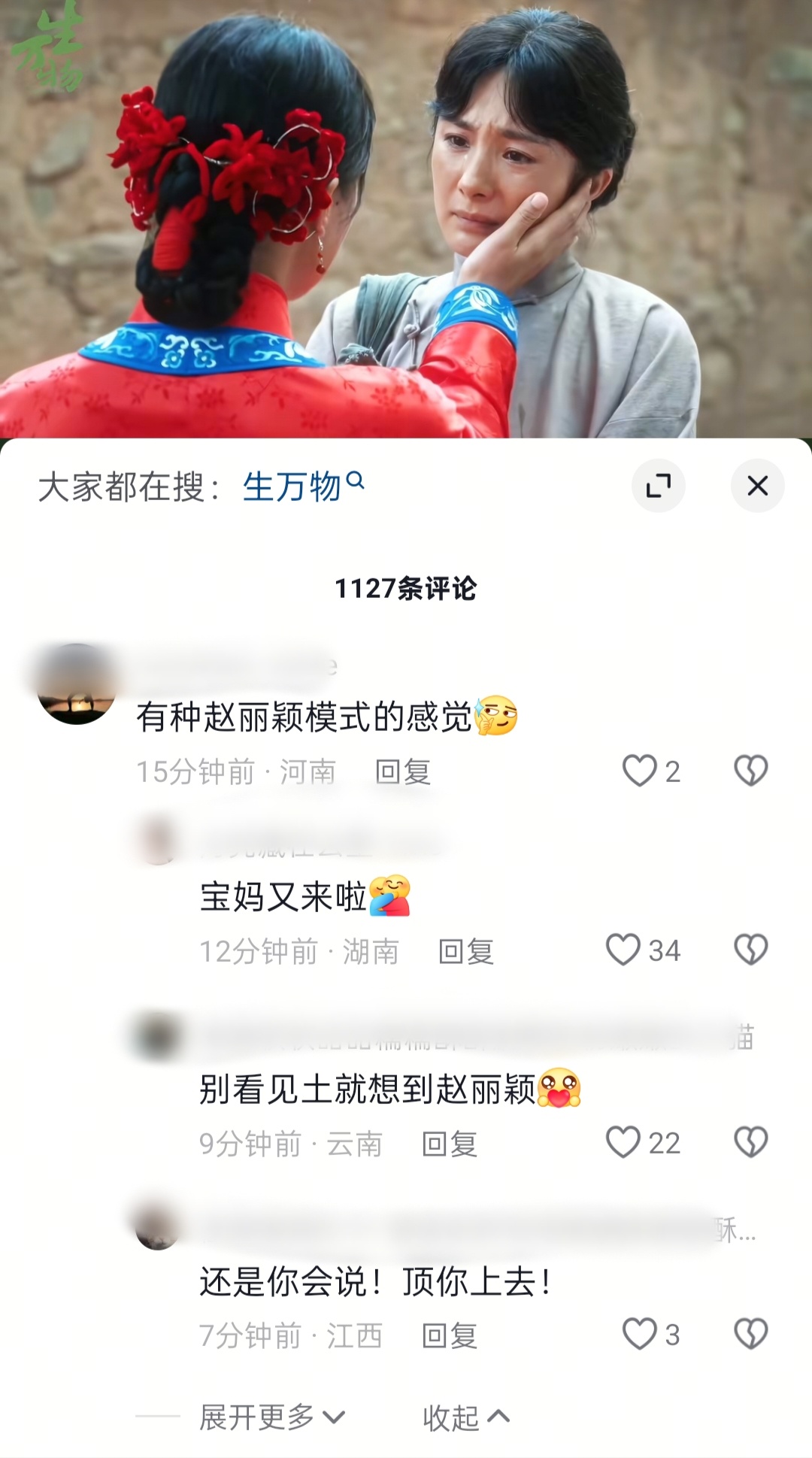反复确认是杨幂工作室的🫘这条别回复她了[达咩]把好的点上来[手指比心] ​​​