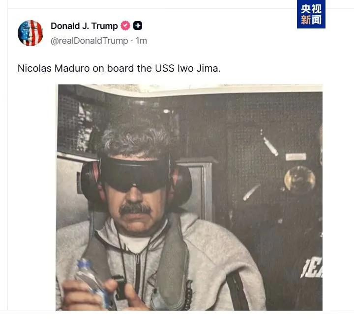 特朗普社交媒体被这么多人关注，是有原因的。

特朗普在个人社交媒体发布了委瑞内拉
