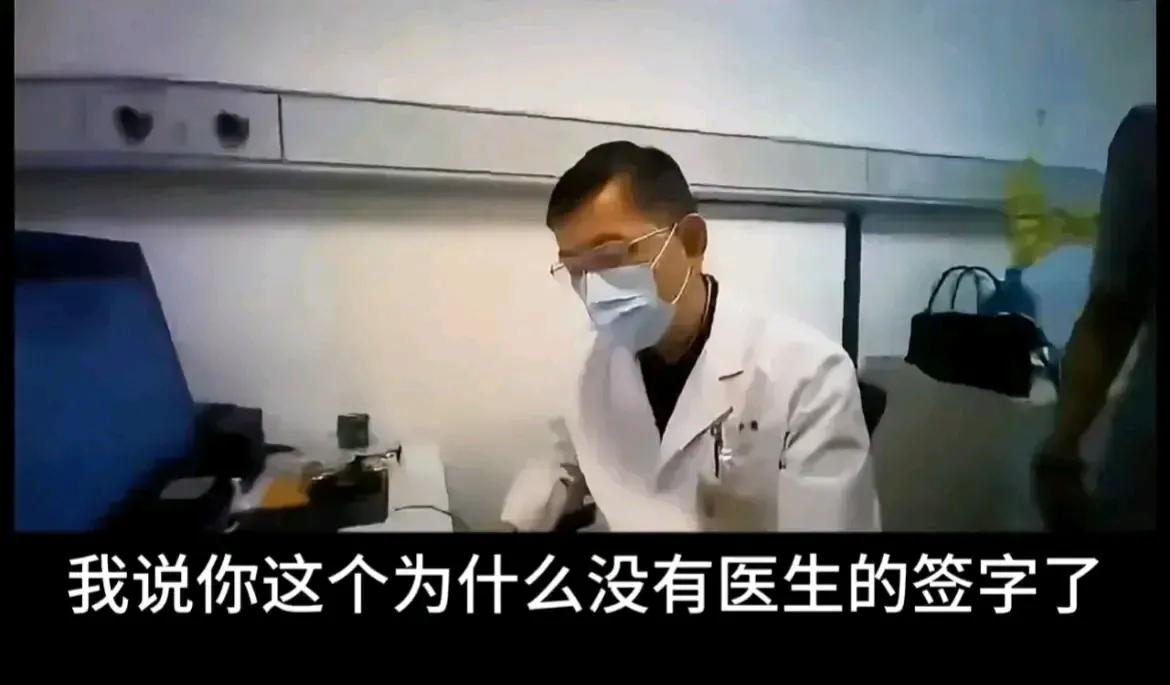 “医德沦丧！”湖北武汉，28岁男子去医院看病，本来没啥大病，可医生看了他的心电图