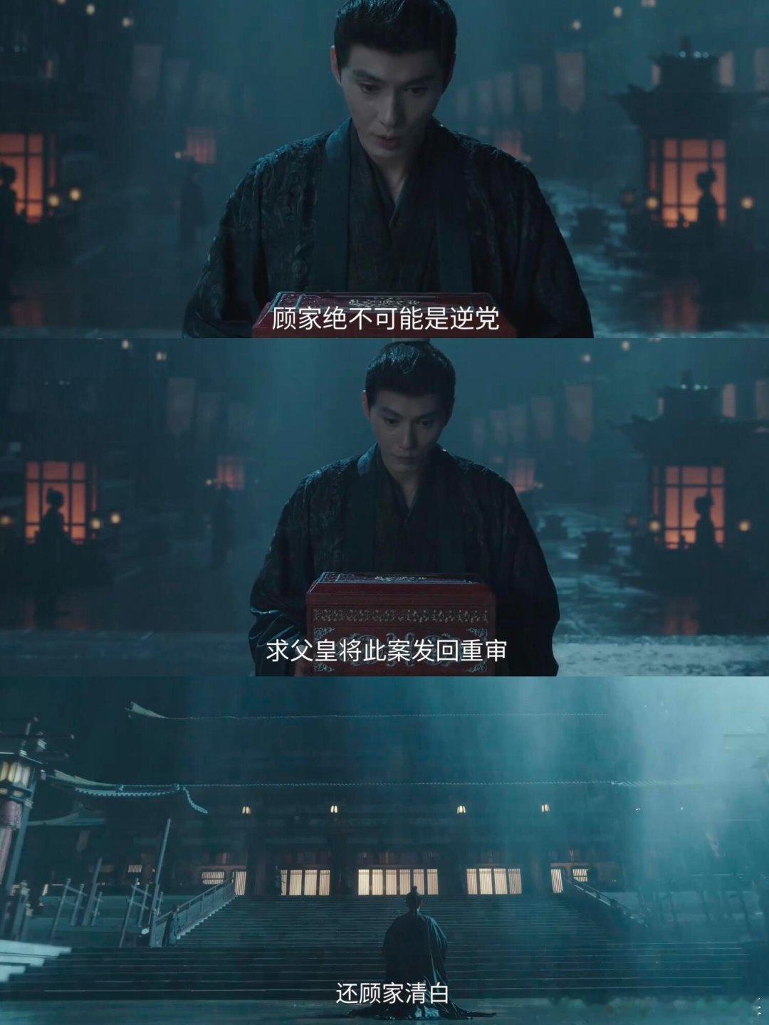 信王饮毒茶求证汐和身份，原来当年他尽力了信王以毒茶试探汐和是不是青栀，他发现汐和