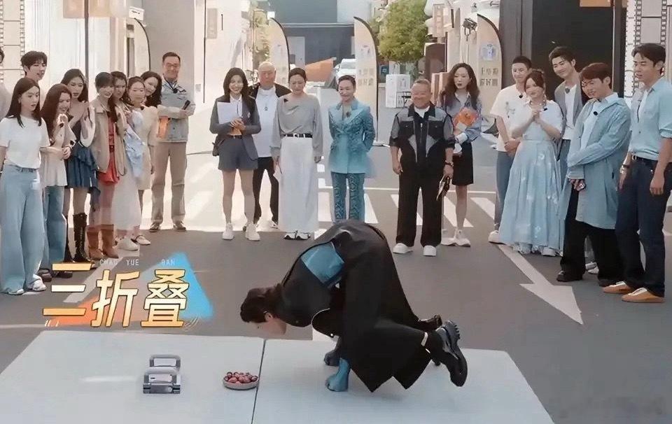 《无限超越班3》向佐后空翻时脸部着地，网友纷纷避雷其粉底液 ​​​
