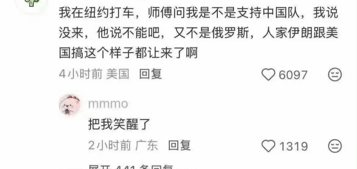 在纽约打车偶遇司机灵魂提问，直接给我整尴尬了。
上车后对方随口问我，这次世界杯有