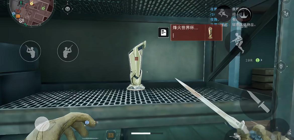 三角洲行动 普坝会刷烽火杯嘛？出的话我宁愿去普坝跑刀了