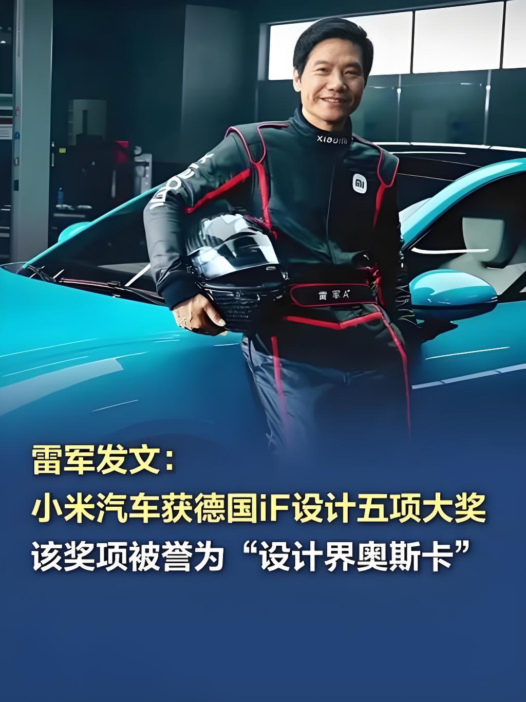 小米SU7靛石绿微头条靛石绿终于来了！小米SU7第三款车色实拍曝光，低调到让奔驰
