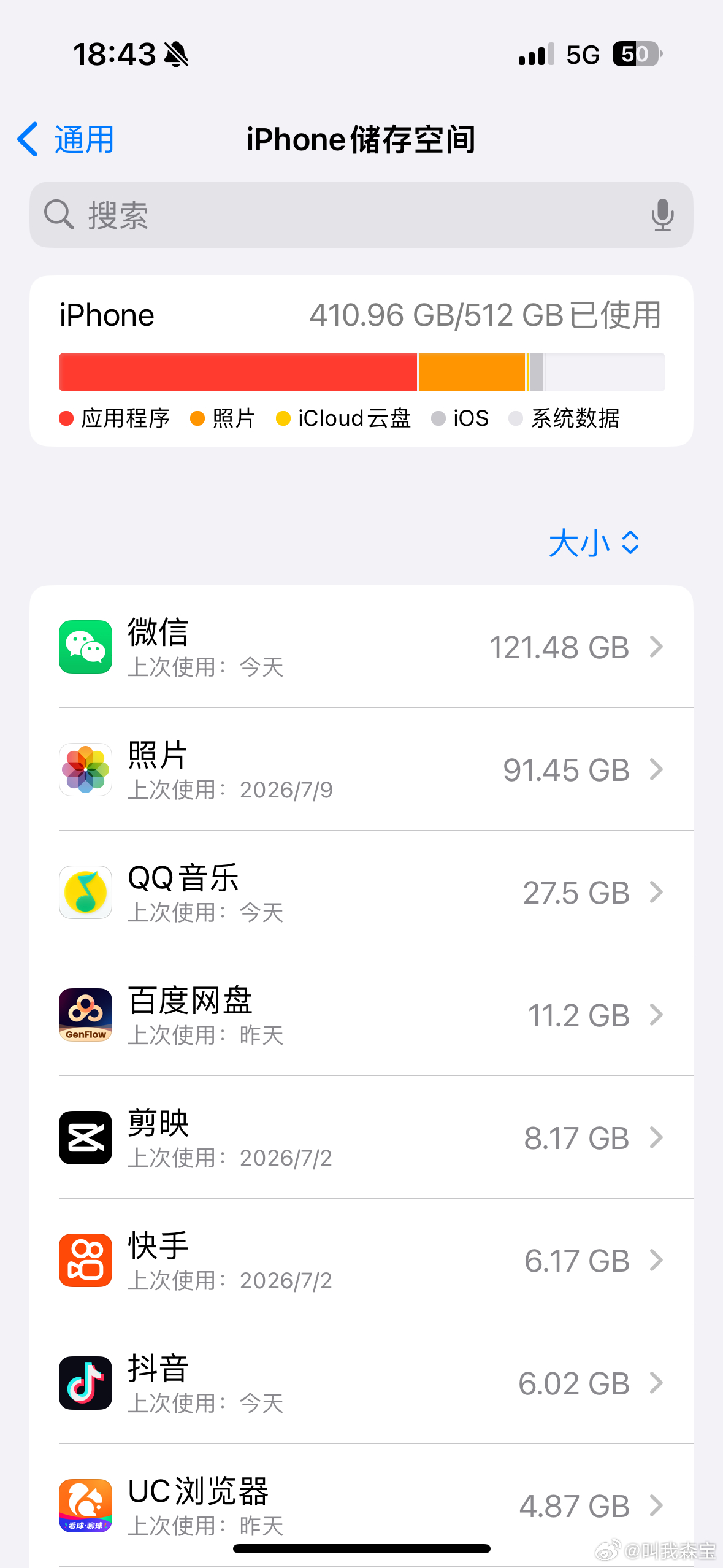 什么时候该换手机了？答案很简单：当手机开始迁就你的生活，就该考虑换了。电池掉电快