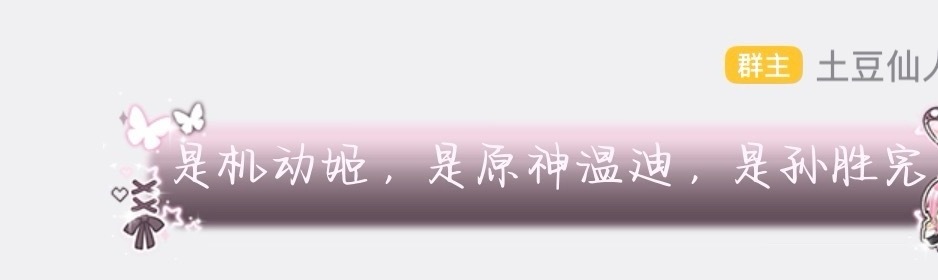 本人就这样开蹭萨摩耶 ​​​