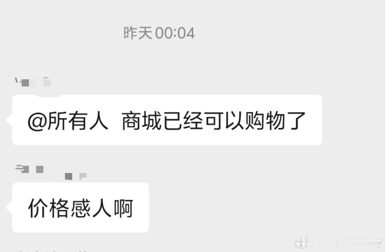 极越快活过来了吗？周一凌晨迷迷糊糊中，突然群里说商城恢复，想起我账户还有4000