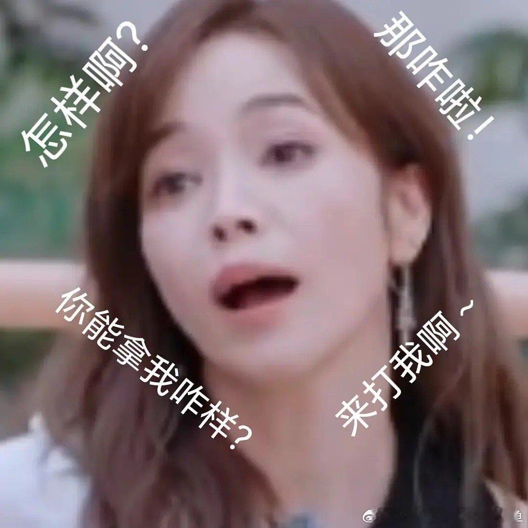 侯佩岑 我好喜欢李斯丹妮啊明说了侯佩岑就是一个会扮猪吃老虎的女人啊先示弱然后等你
