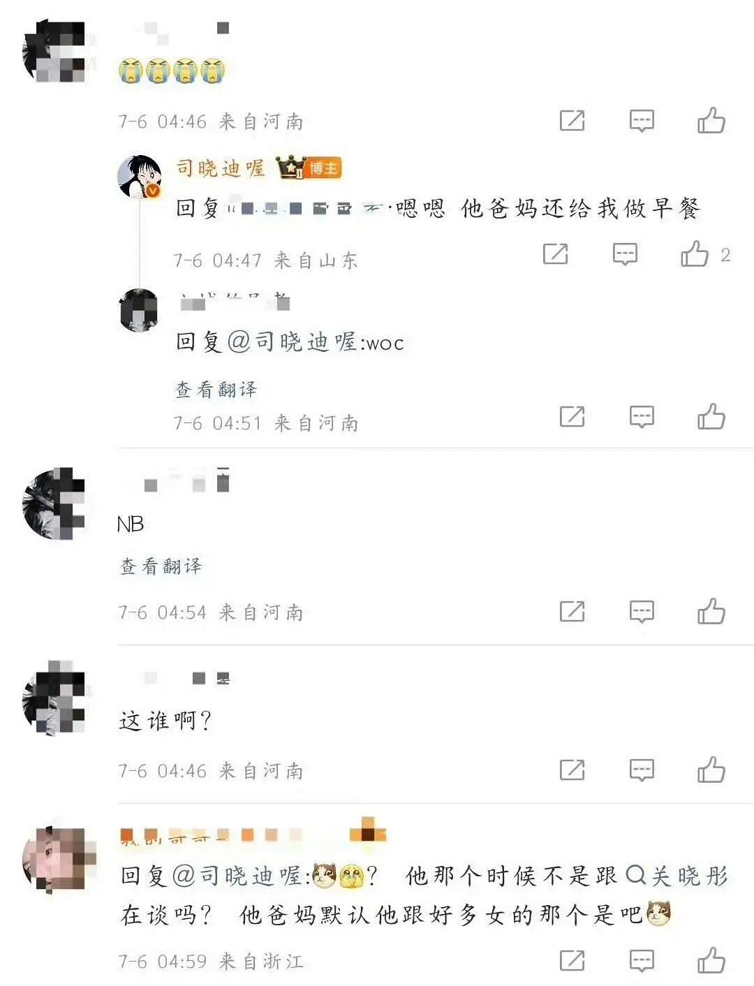 爸爸妈妈给司晓迪做早餐？关晓彤真的太体面了… 