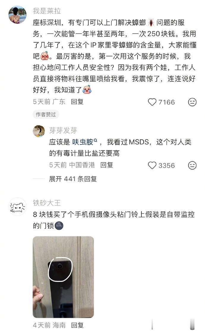 在中国再小众的需求也不小众 互联网发达、社交平台发达、电商发达、工业发达真的太方