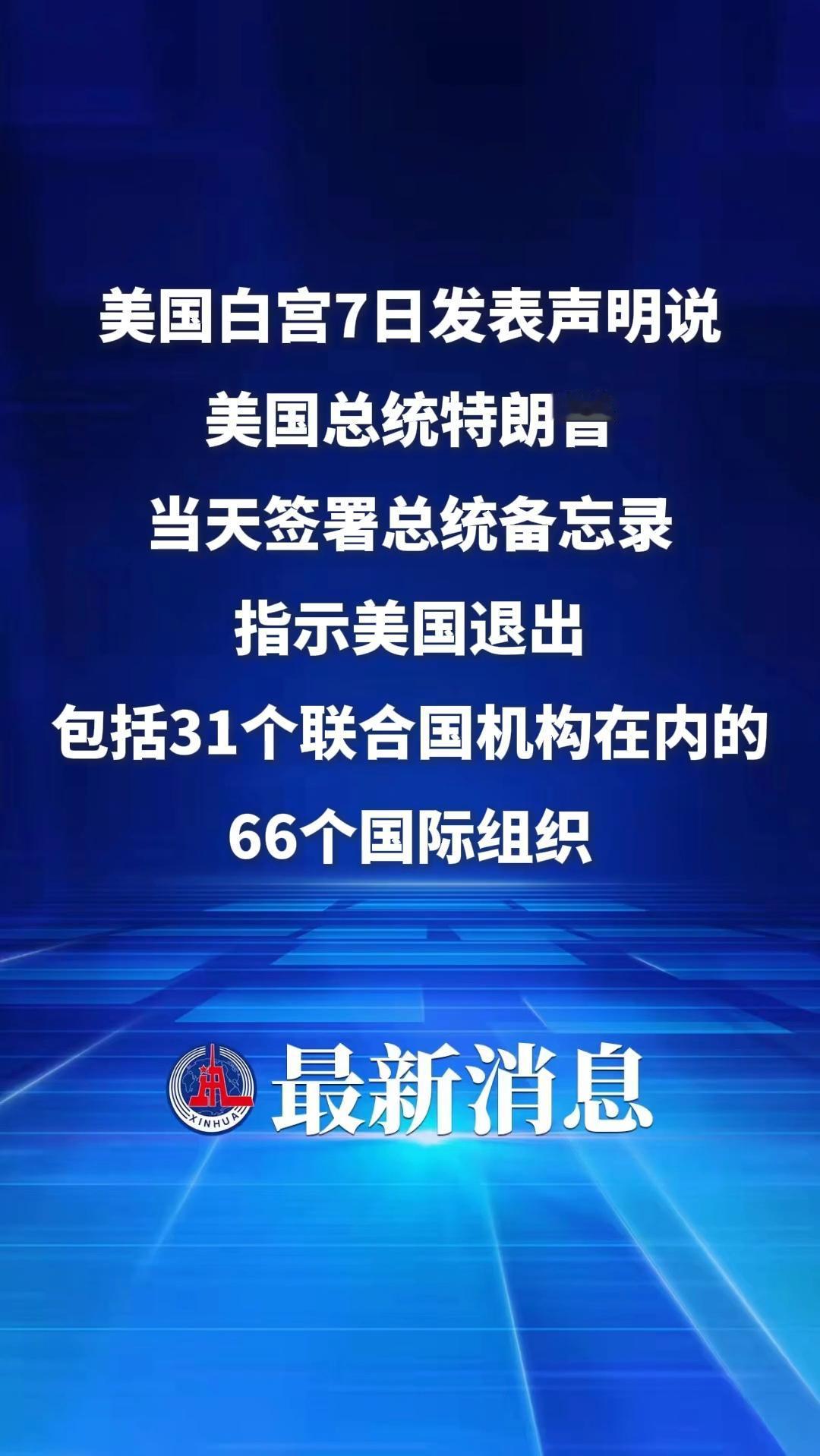 如果说苏联解体是20世纪最大的地缘政治事件，那么美国解体将是21世纪最大的地缘政