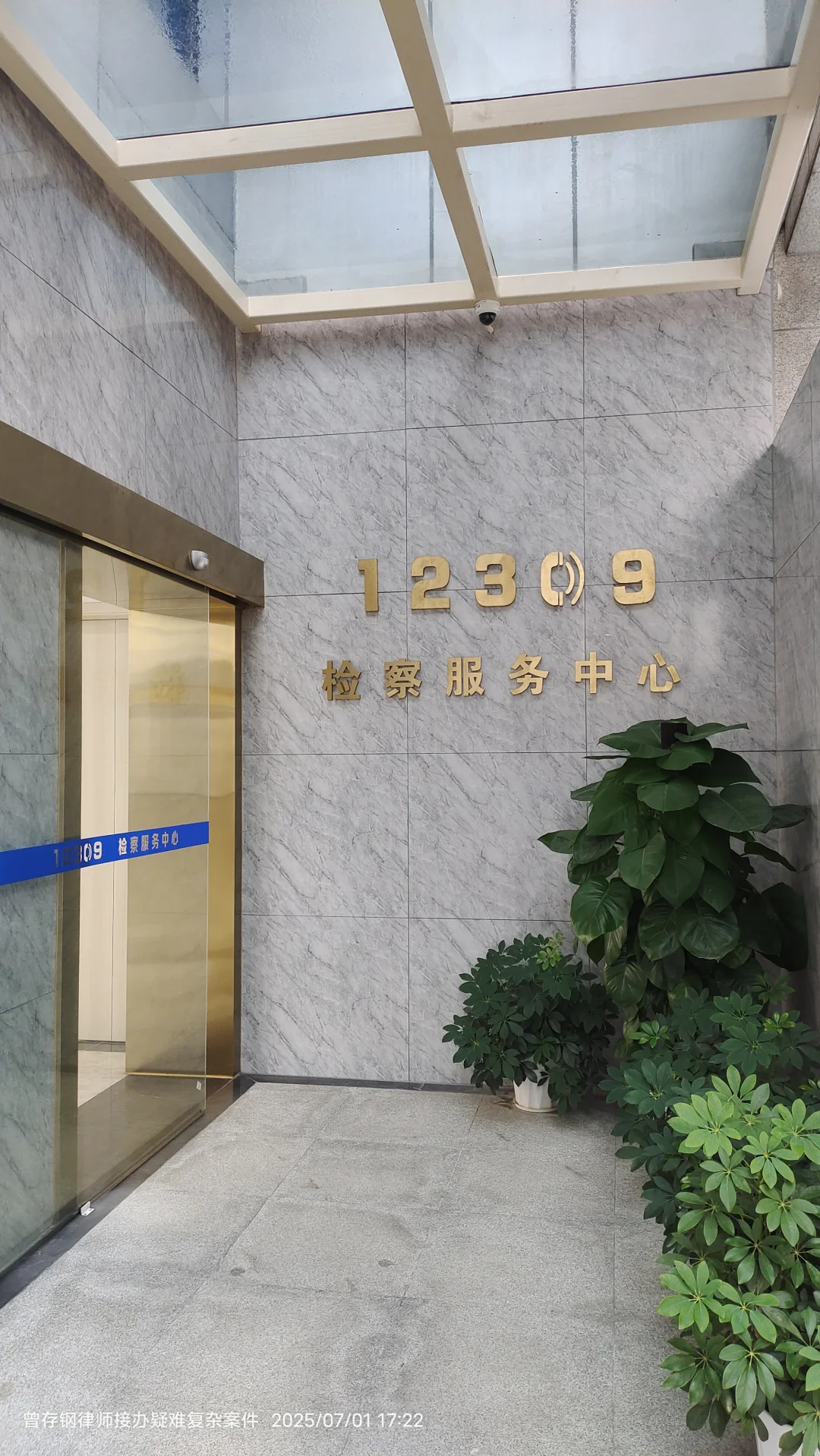 曾律师，你告诉我家人我不上诉了